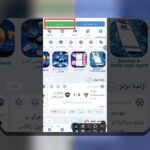 دانلود وان ایکس بت بدون فیلتر شکن: راهکاری مطمئن برای دسترسی آسان به سایت شرط بندی