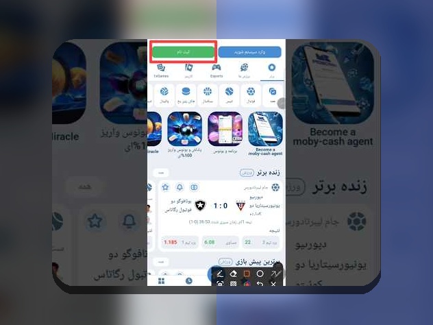 دانلود وان ایکس بت بدون فیلتر شکن: راهکاری مطمئن برای دسترسی آسان به سایت شرط بندی