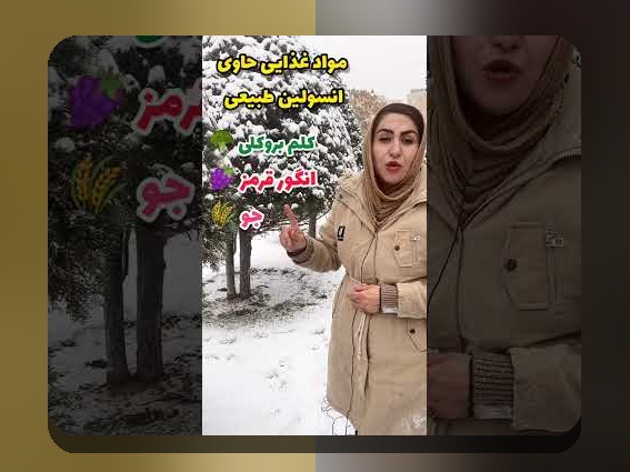 مواجهه با چالش‌های دانلود برنامه دیابت شاپ و راهکارهای موثر برای کاربران ایرانی