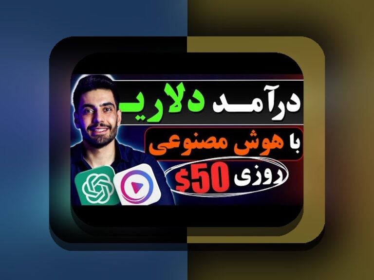 راهنمای کامل: چگونه وان ایکس بت را نصب کنیم و وارد دنیای شرط بندی آنلاین شویم