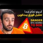 آشنایی با آخرین اخبار نرخ بهره آمریکا و تاثیر آن بر سایت شرط بندی